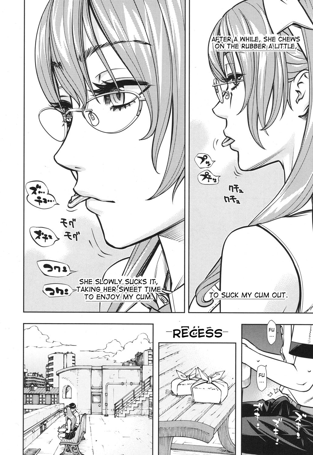 [世徒ゆうき] 雨森ノート 後編 (COMIC 夢幻転生 2017年12月号) [英訳] [DL版]