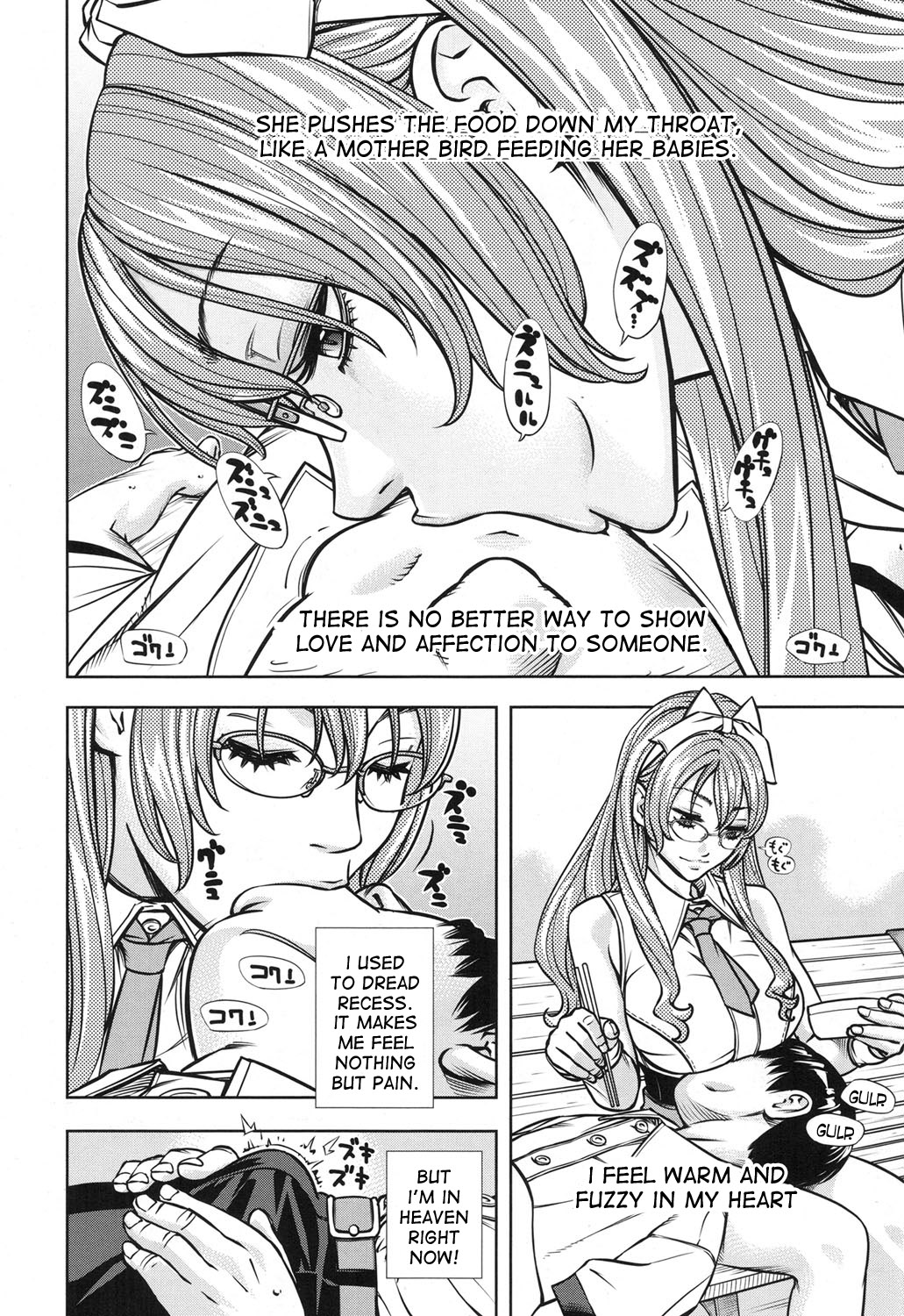 [世徒ゆうき] 雨森ノート 後編 (COMIC 夢幻転生 2017年12月号) [英訳] [DL版]