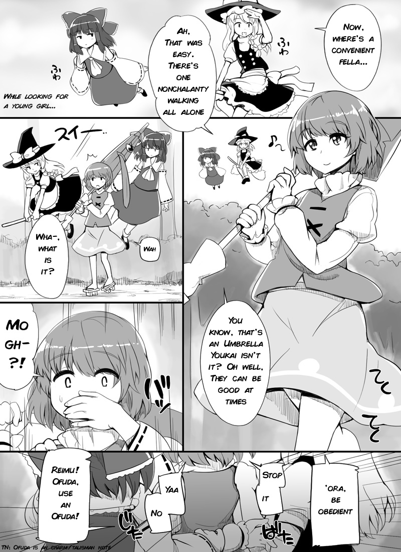 [あふふ] 妖怪レイプ！博麗の極悪巫女 (東方Project) [英訳]