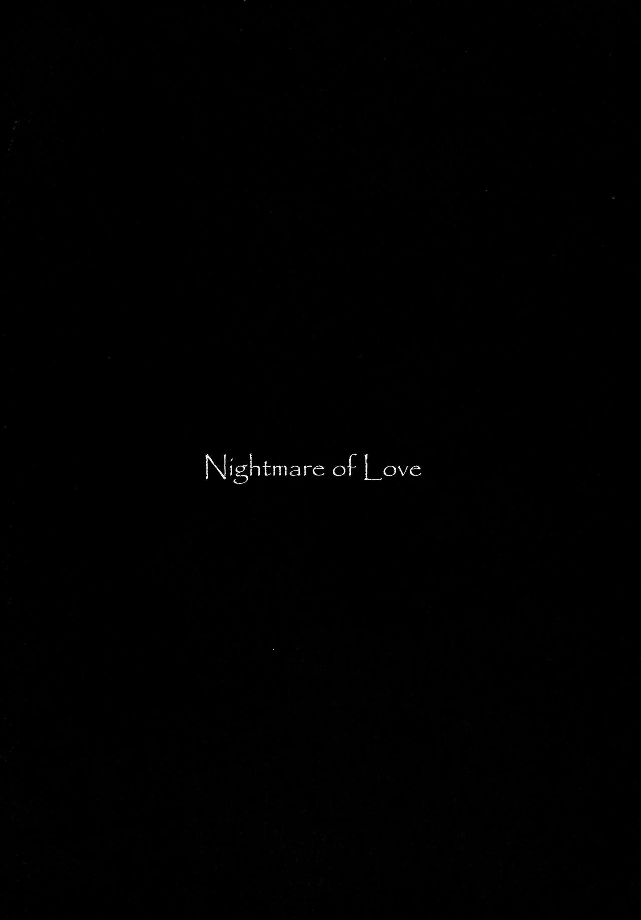 (C90) [ニッポンバシ電脳組 (芋とか露木)] 骸の恋人 Nightmare of Love [中国翻訳]