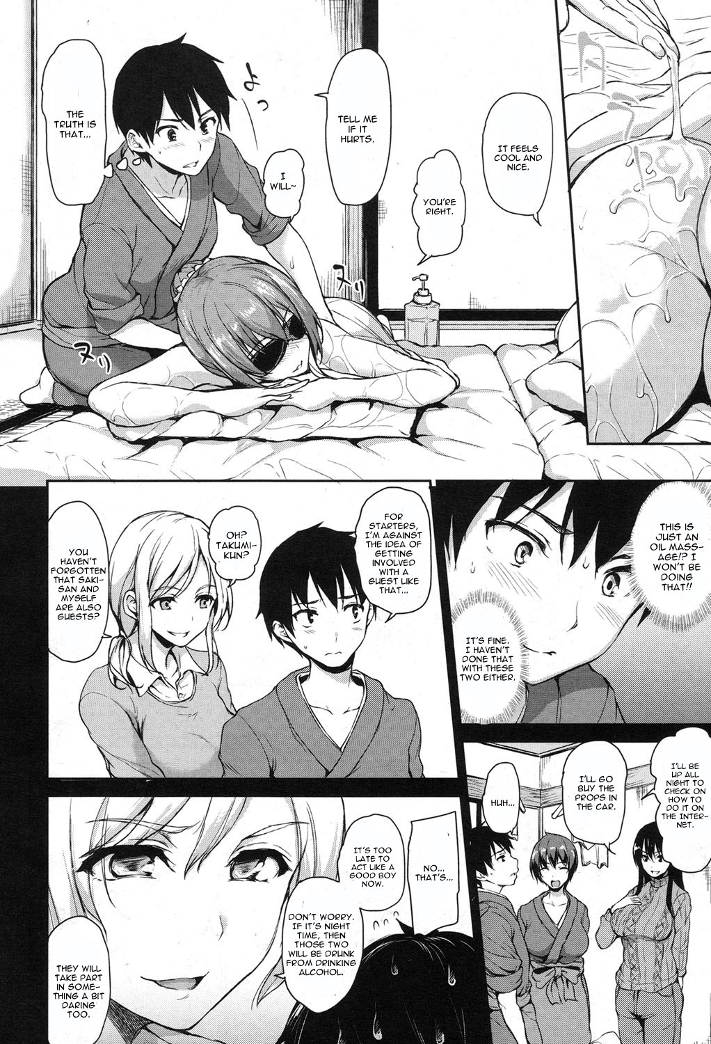 [立花オミナ] 湯煙ハーレム物語 第3話 (COMIC 夢幻転生 2017年8月号) [英訳] [DL版]