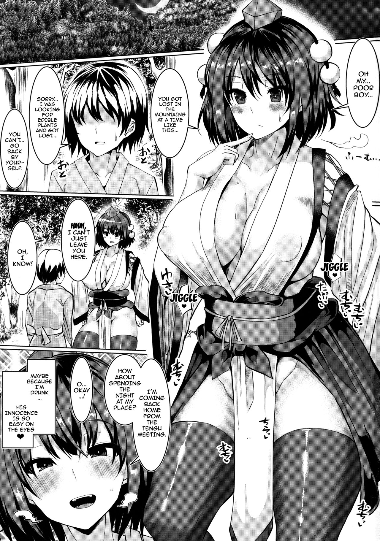 (例大祭14) [ちんちん亭 (chin)] 高慢天狗、ショタにやられ放題 (東方Project) [英訳]