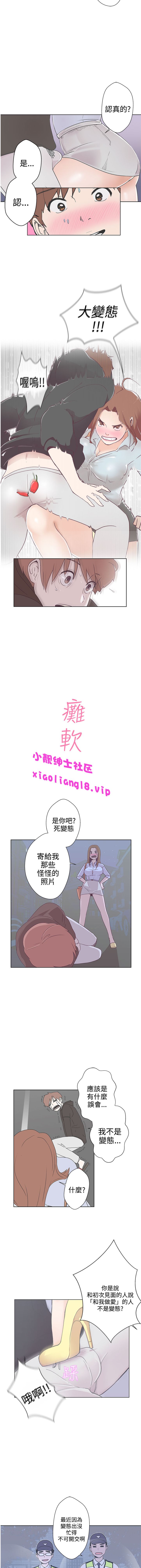 中文韩漫LOVE愛的導航GCh.0-10 [中国語]