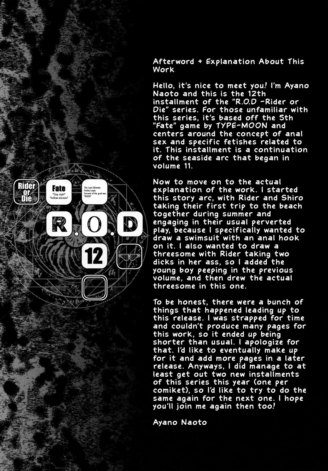 (C93) [怪奇日蝕 (綾野なおと)] R.O.D 12 -Rider or Die- (Fate/hollow ataraxia) [英訳]