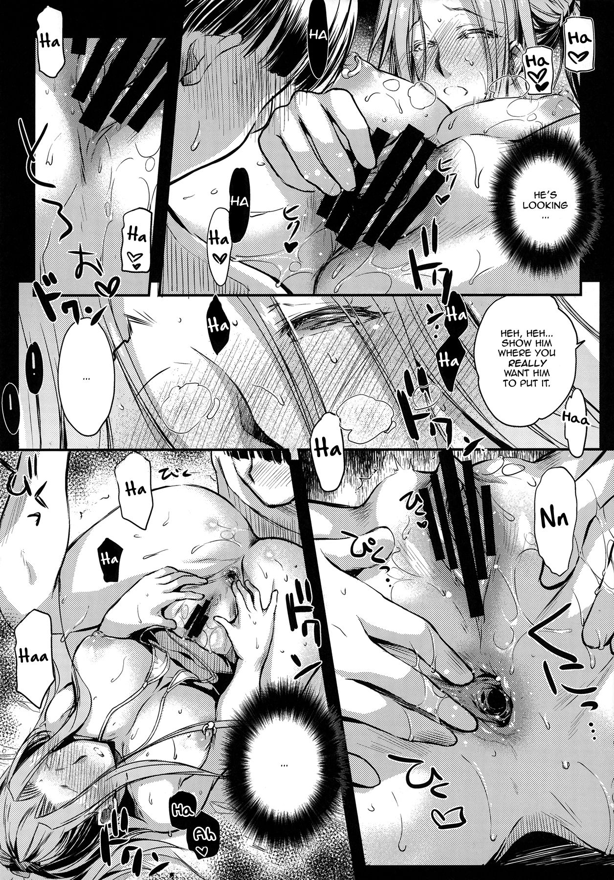 (C93) [怪奇日蝕 (綾野なおと)] R.O.D 12 -Rider or Die- (Fate/hollow ataraxia) [英訳]