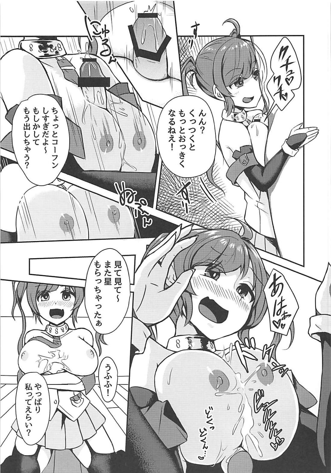(C94) [怠惰るウェ～ブ (シシジ)] PAIZURI・UNION (アズールレーン)