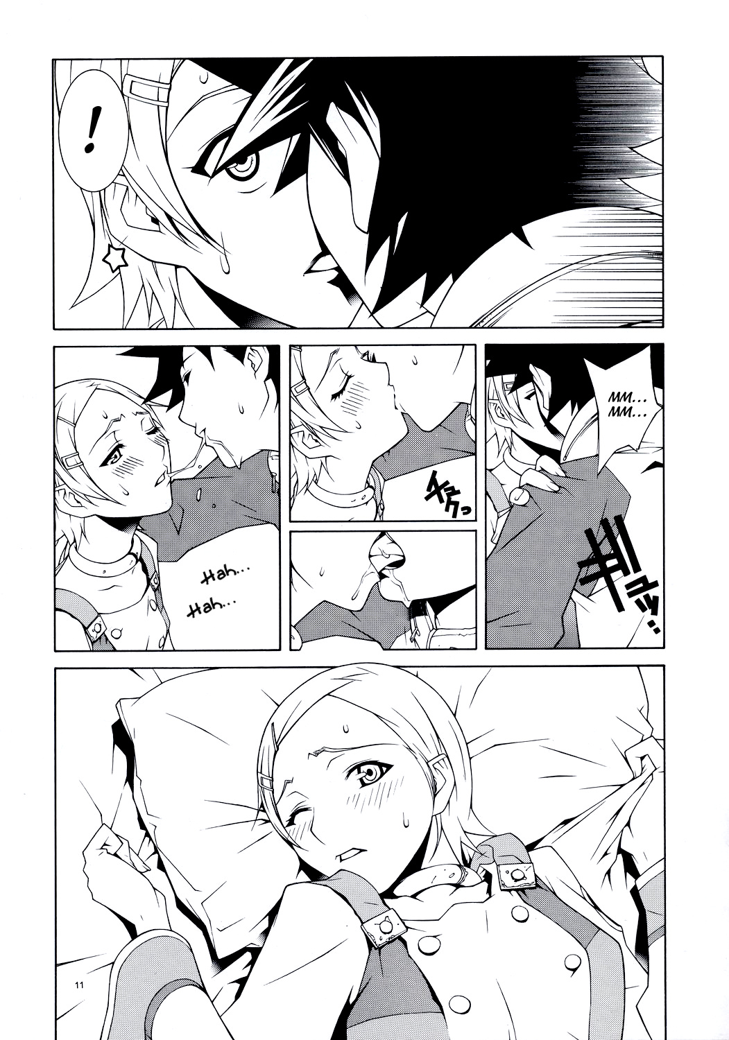 (C68) [IRODORI (そよそよ)] lay=out (交響詩篇エウレカセブン) [英訳]