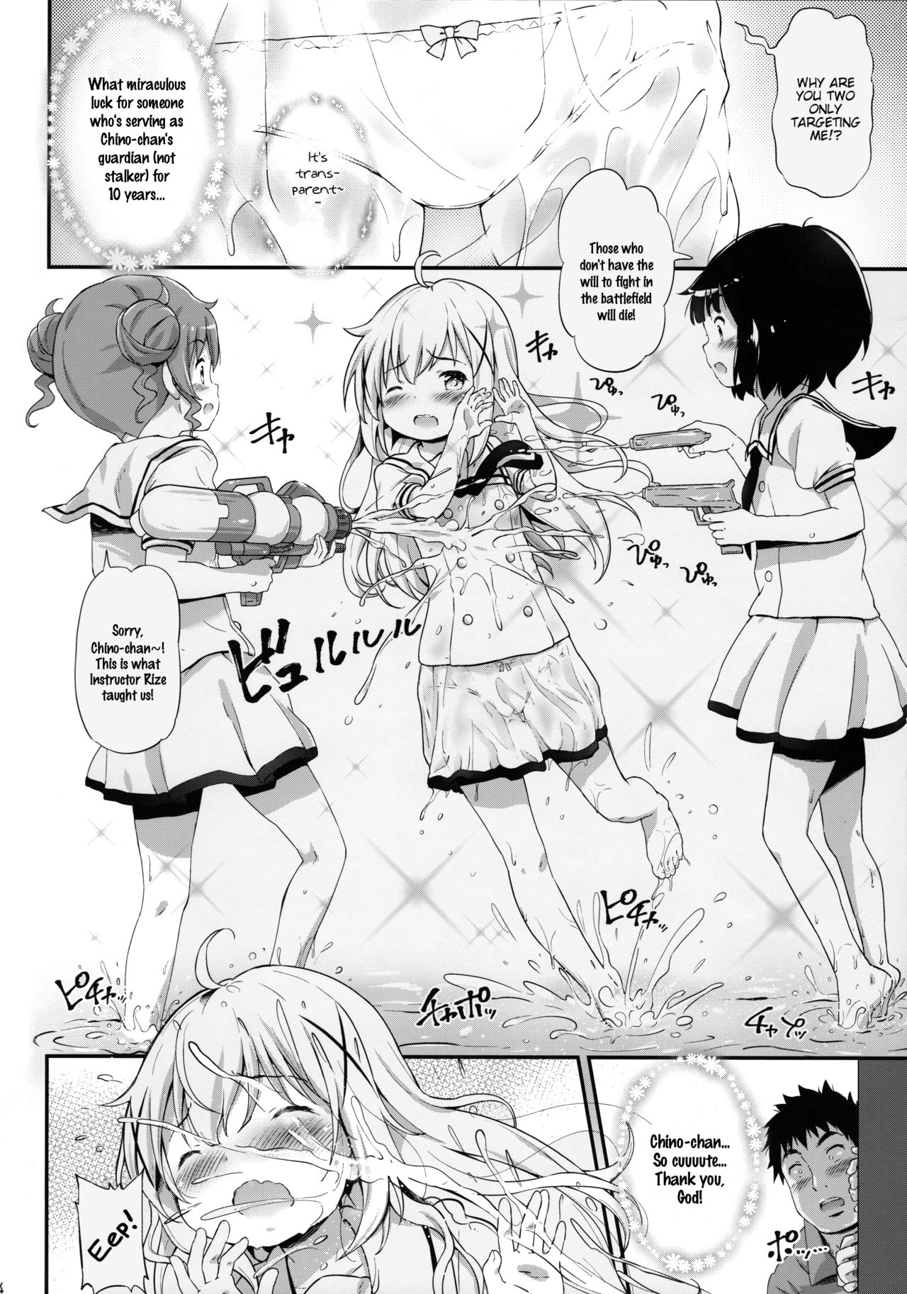(C92) [Argyle◇check、わんとんランド組合 (こまめ丸)] とろ娘13 チノちゃんはじめました!! (ご注文はうさぎですか?) [英訳]