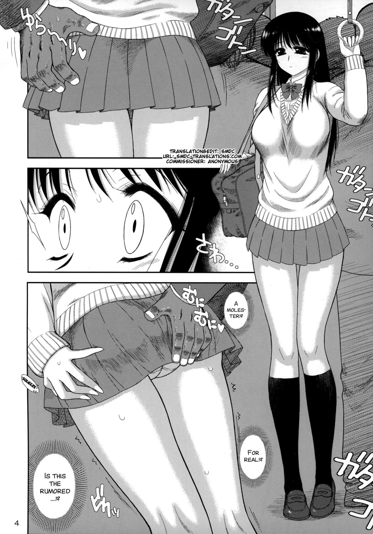 (COMIC1☆9) [BLACK DOG (黒犬獣)] お触りさん [英訳]