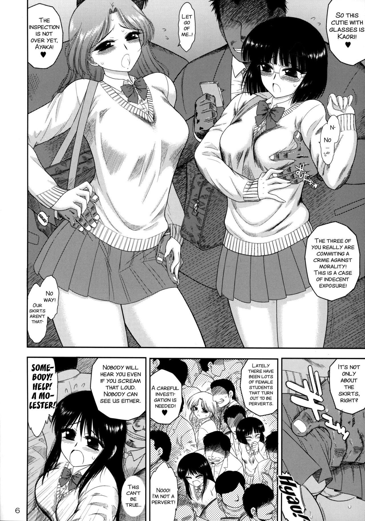 (COMIC1☆9) [BLACK DOG (黒犬獣)] お触りさん [英訳]