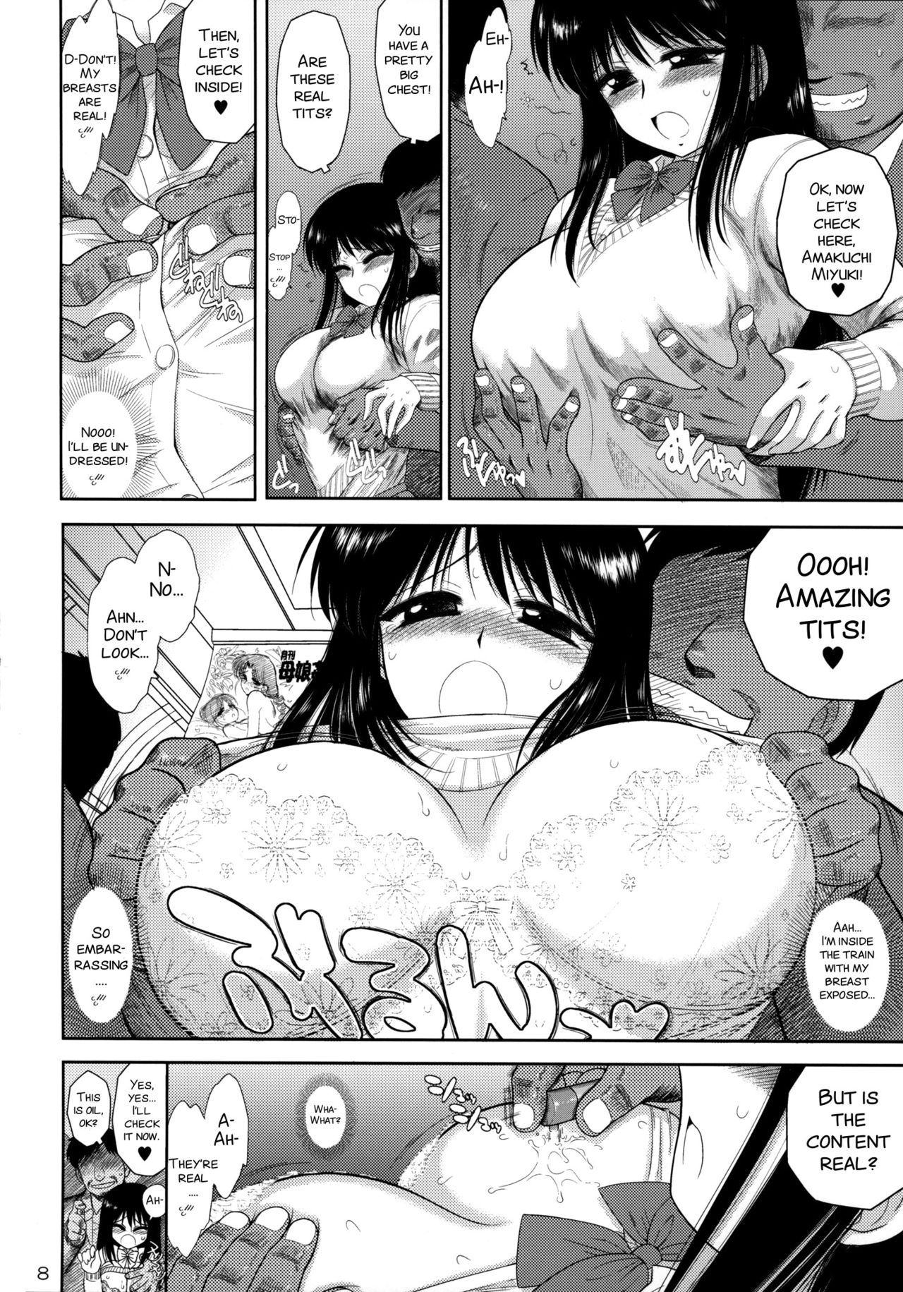 (COMIC1☆9) [BLACK DOG (黒犬獣)] お触りさん [英訳]