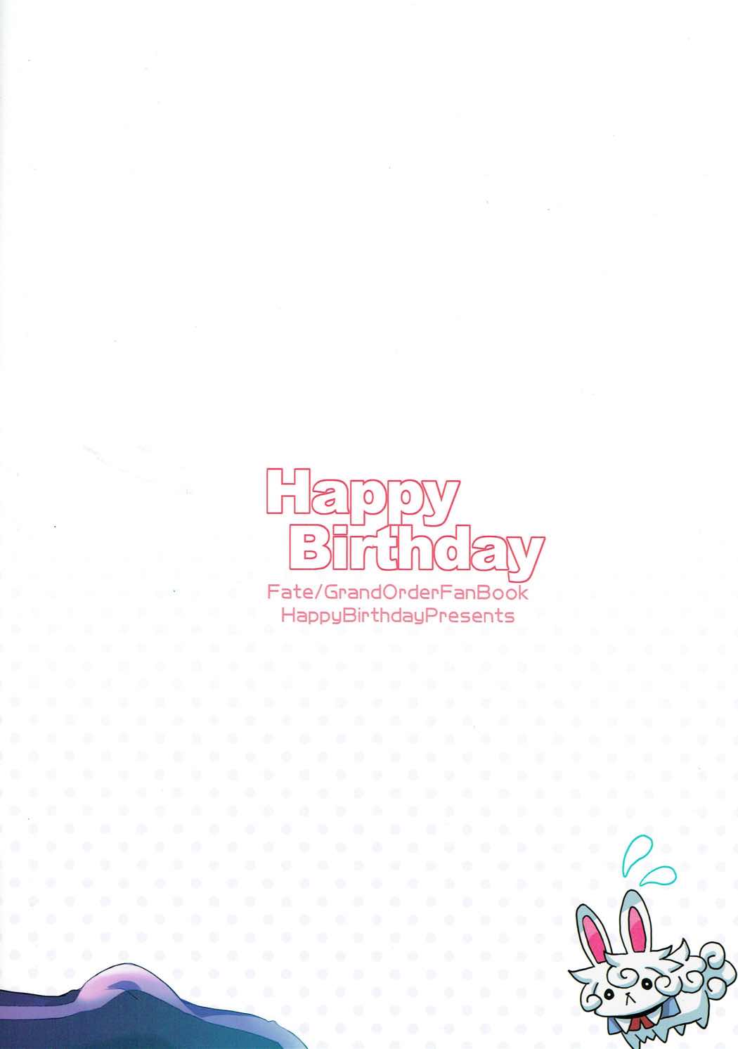 (C91) [HappyBirthday (丸ちゃん。)] 概念礼装はエロいが役に立つ！ (Fate/Grand Order)