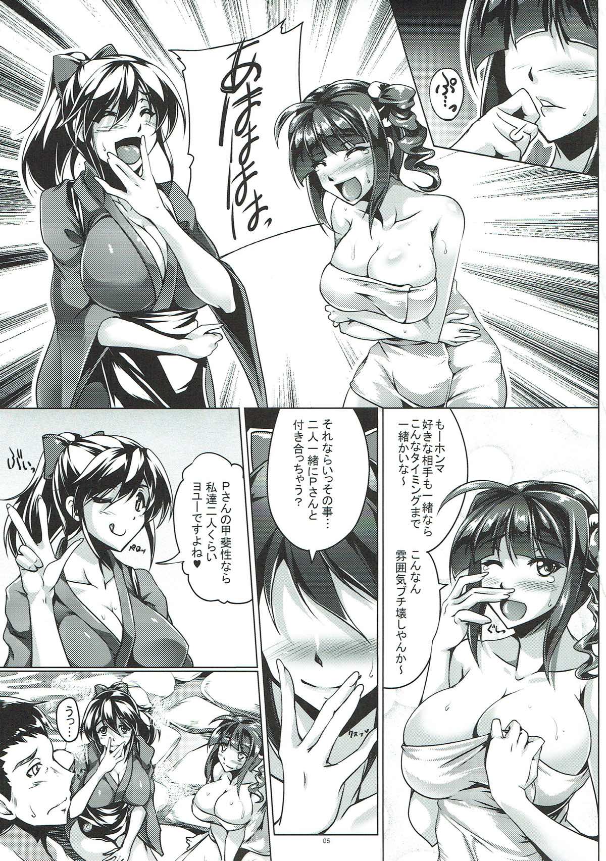 (MILLIONLY THE@TER 4) [寒天示現流 (寒天)] ナニワ娘の湯煙慕情 特盛 (アイドルマスター ミリオンライブ!)