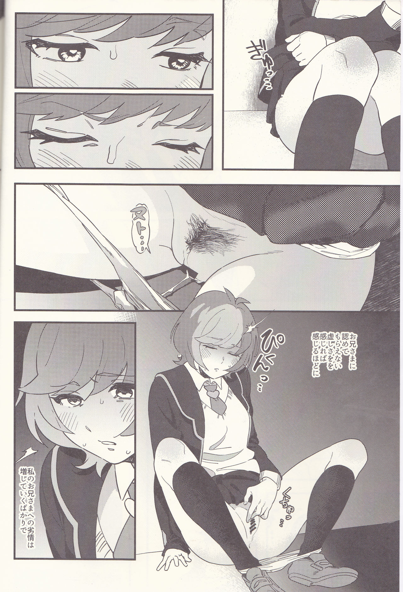 (COMIC1☆12) [生きて腸まで届く (EMU)] think of you. (遊☆戯☆王VRAINS)
