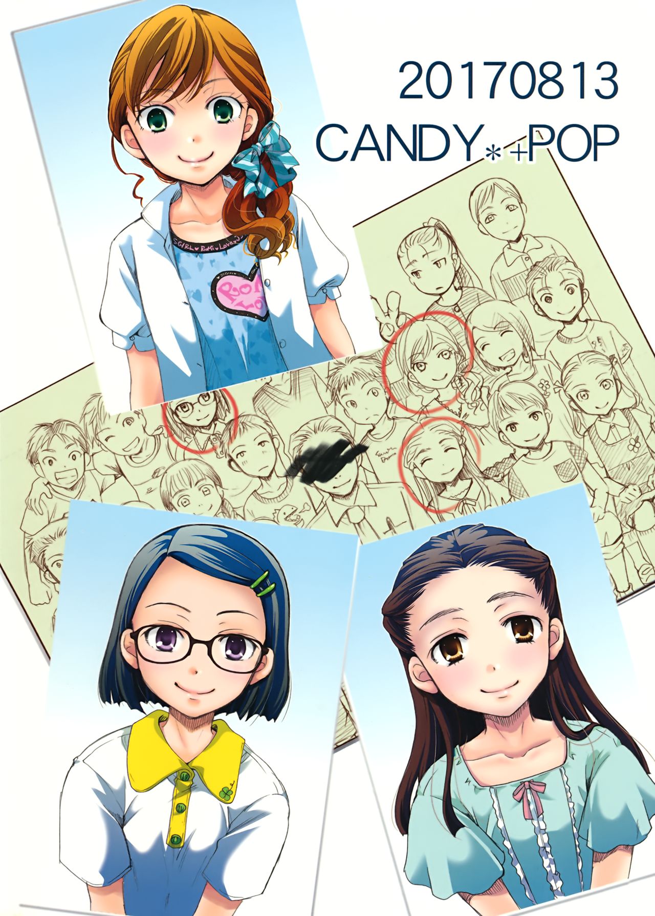 (C92) [Candy Pop (いとう えい)] 裏クラス名簿
