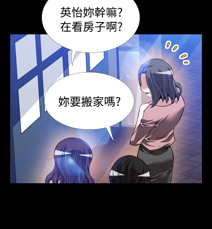 [KKUN &INSANE] 戀愛輔助器