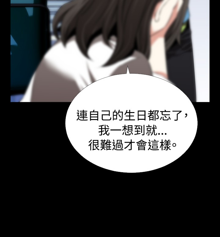 [KKUN &INSANE] 戀愛輔助器