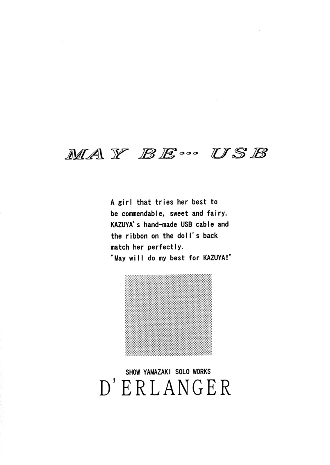 (C59) [D'Erlanger (夜魔咲翔)] MAY BE... USB (ハンドメイド・メイ) [英訳]