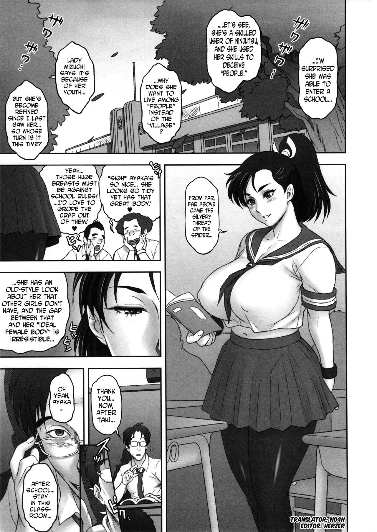 (C92) [肉りんご (カクガリ兄弟)] 日本雌くノ一 [英訳]