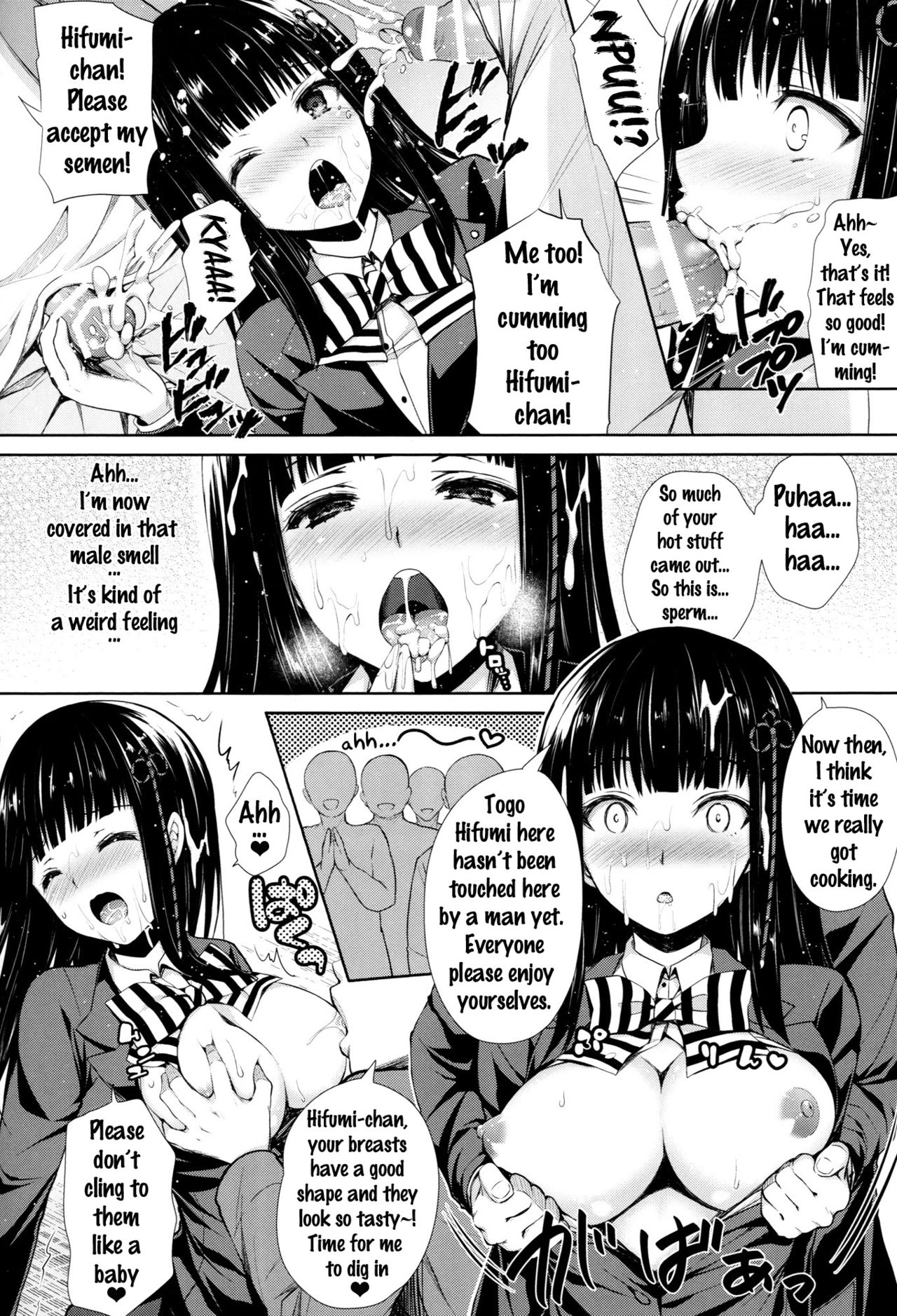 (C91) [Sugar＊Berry＊Syrup (クロエ)] ペルソナ·エロチカ (ペルソナ5) [英訳]