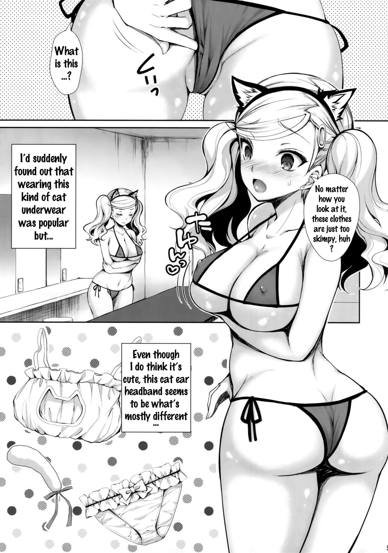 (C91) [Sugar＊Berry＊Syrup (クロエ)] ペルソナ·エロチカ (ペルソナ5) [英訳]