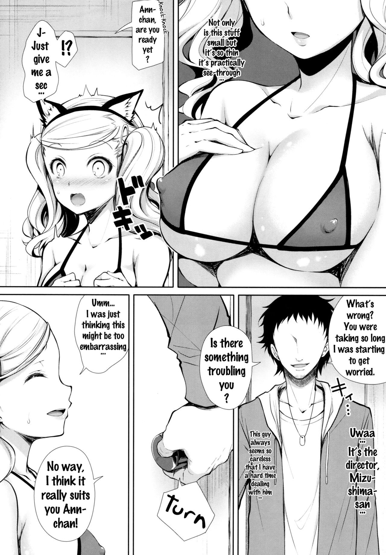 (C91) [Sugar＊Berry＊Syrup (クロエ)] ペルソナ·エロチカ (ペルソナ5) [英訳]