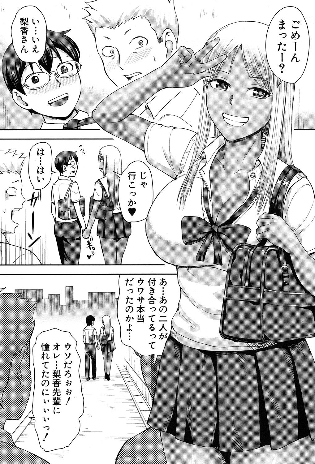 COMIC 夢幻転生 2017年9月号 [DL版]