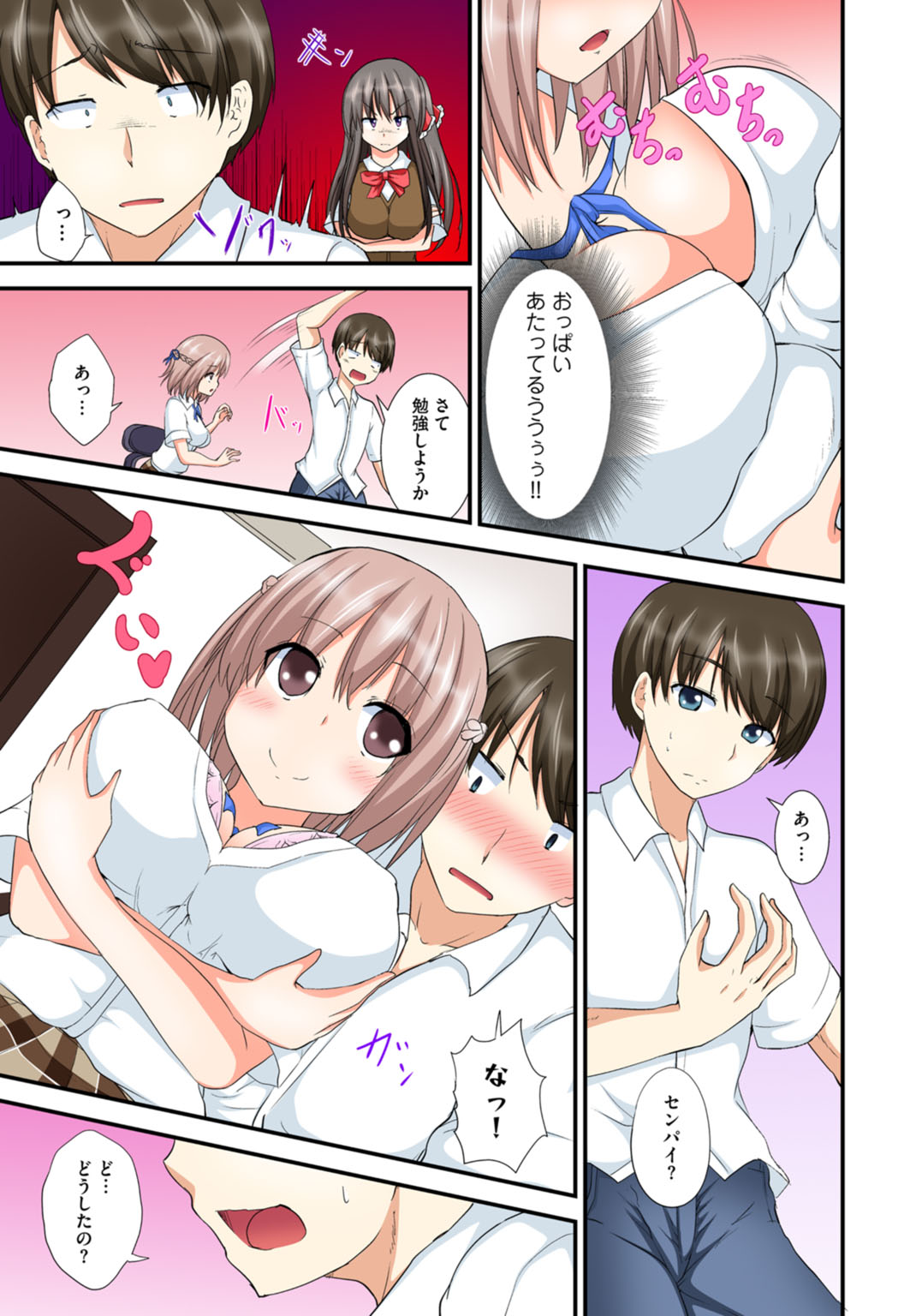 [MA-SA] 兄妹せっくす〜ハジメテはお風呂で!?