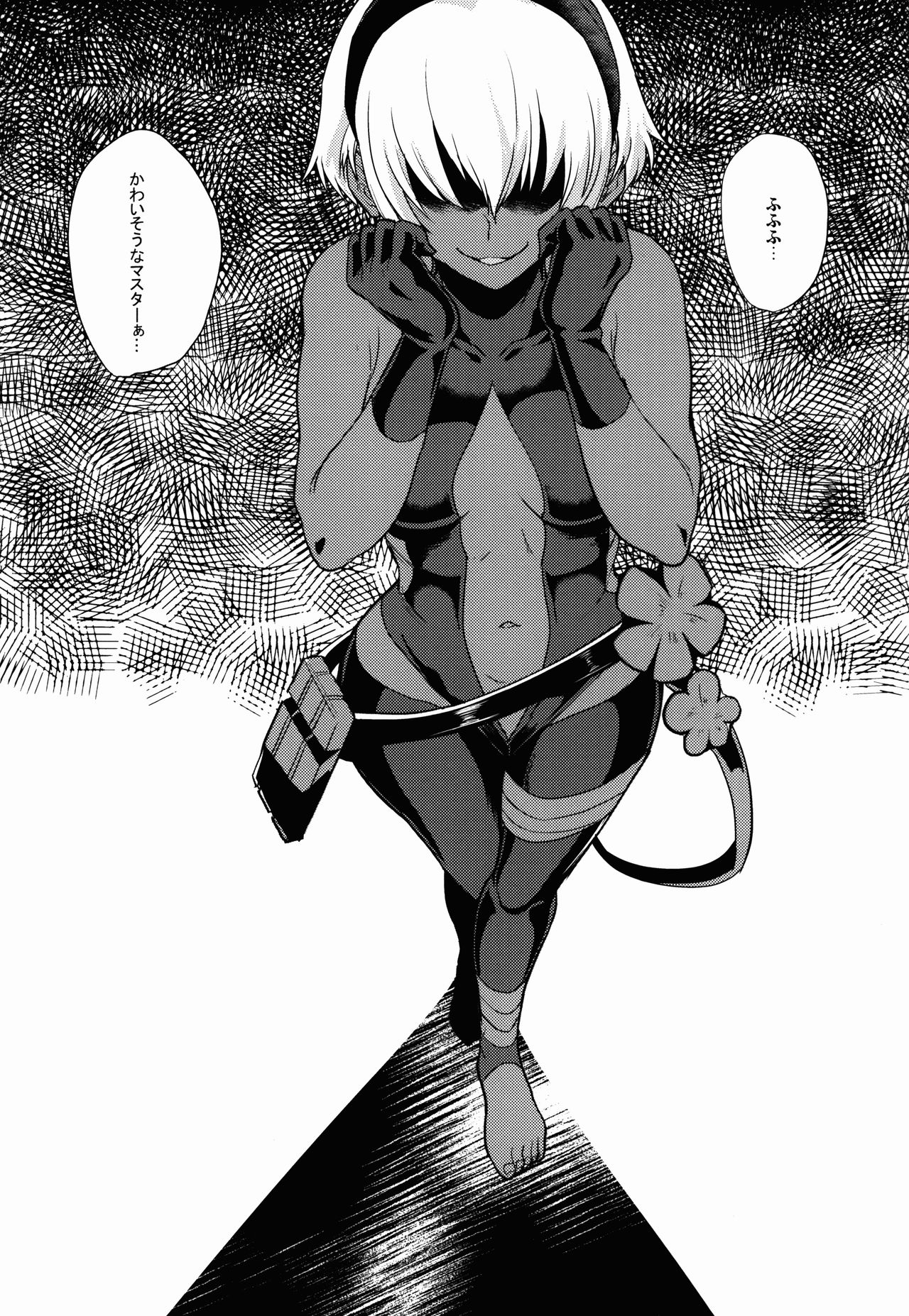 (C92) [Time-Leap (あお色一号)] 傷心の僕と押しに弱すぎる元聖女様と... (Fate/Grand Order)