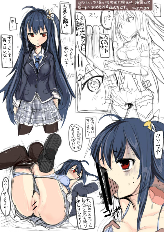 [/￥ (mos)] 魔法少女大戦まとめ