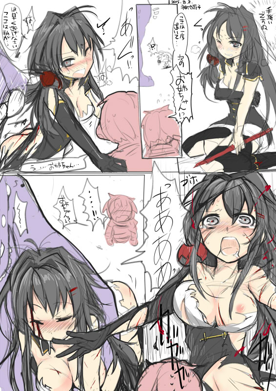[/￥ (mos)] 魔法少女大戦まとめ