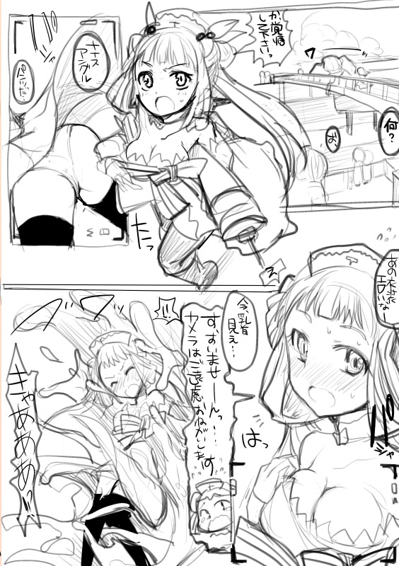 [/￥ (mos)] 魔法少女大戦まとめ