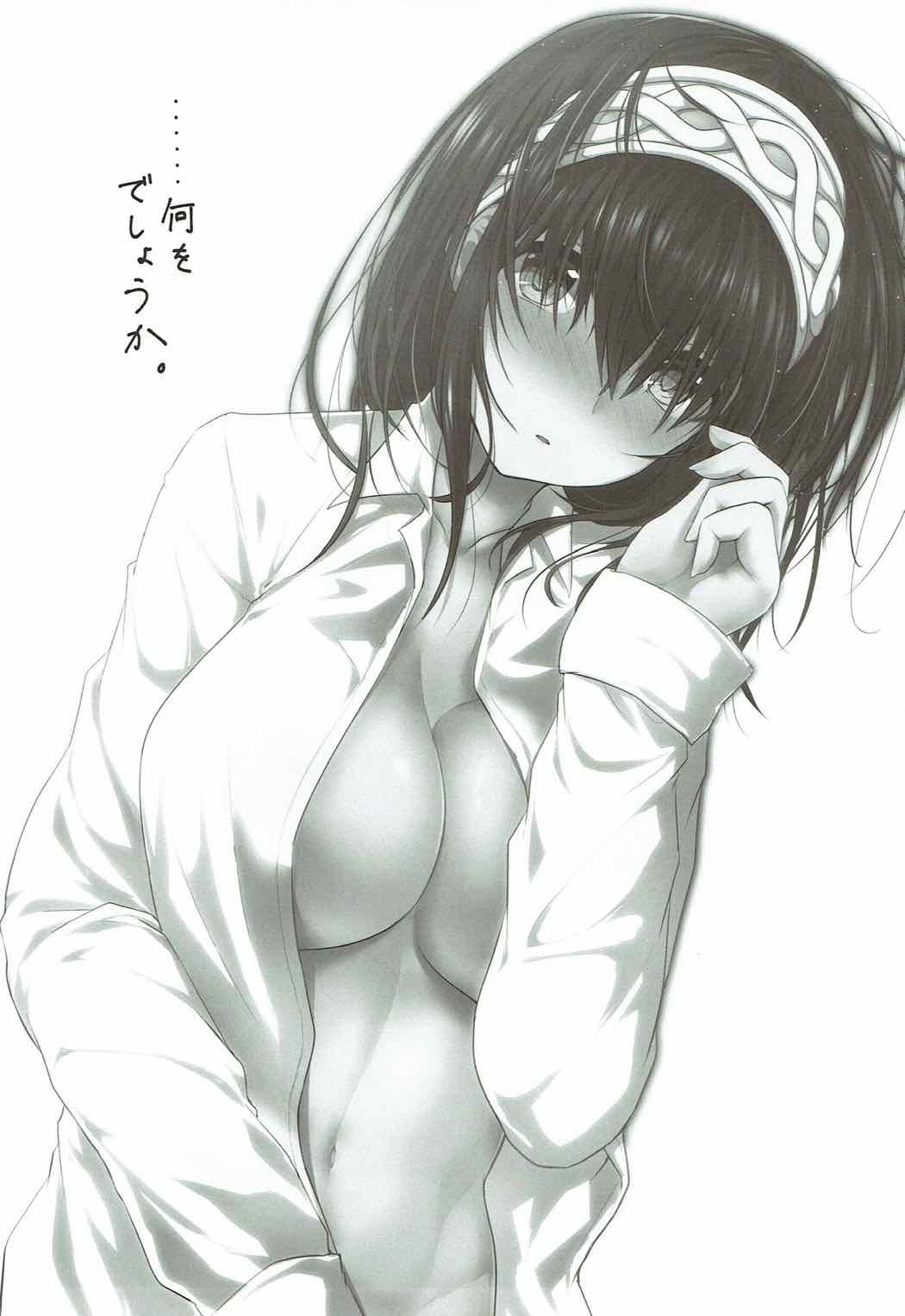 (C92) [フィーバー乳酸菌DX (きゅうのすけ)] 鷺沢文香に嗅いでもらいたい。 (アイドルマスター シンデレラガールズ)