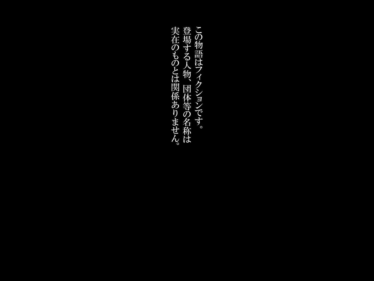 [凡人堂 (たんくろー)]『きみはわがすべて』～ All the Things You Are ～