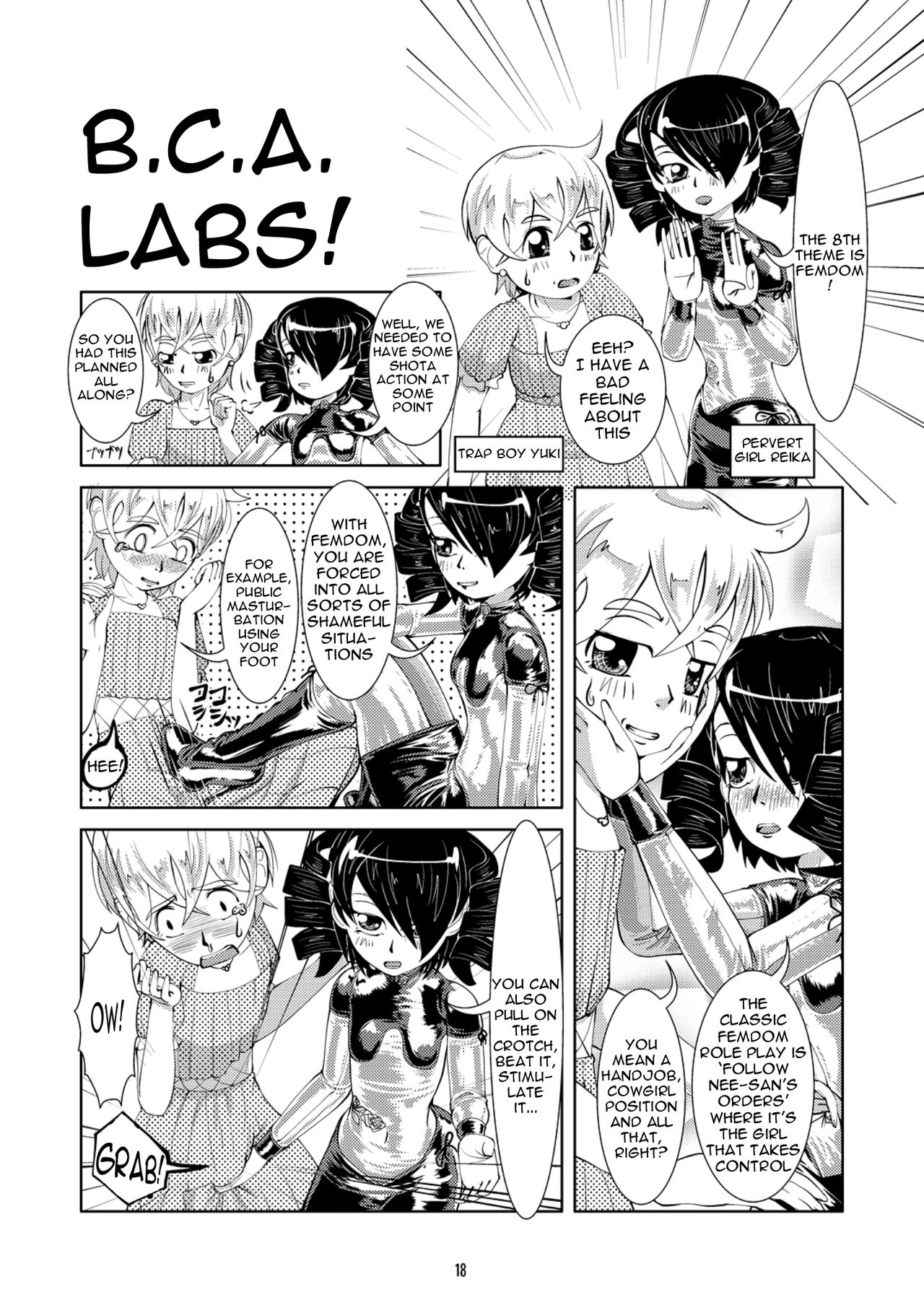 [サークルB.C.A. (つの)] おまけ本 [英訳] [DL版]