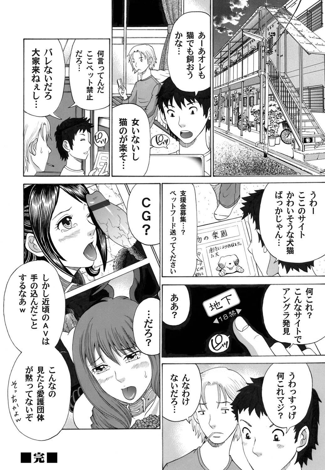 コミックマグナム Vol.29