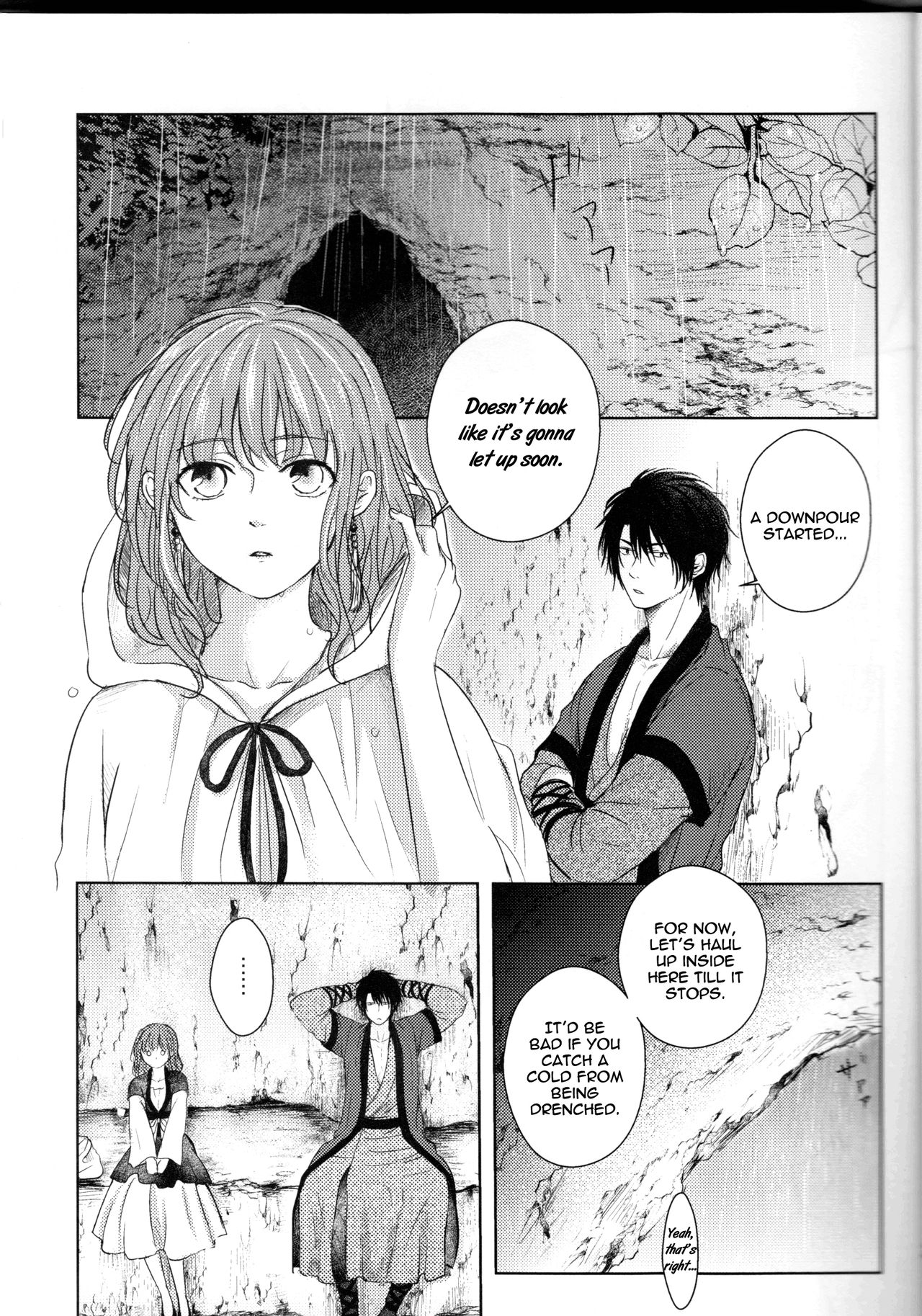 [わた雨 (ぴの助)] 雨音に響く (暁のヨナ) [英訳]