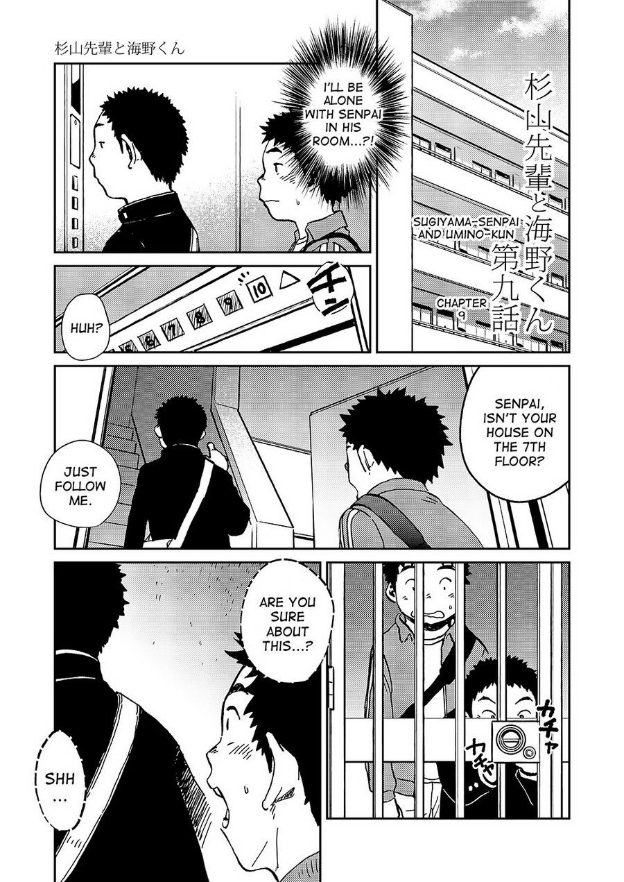 (C84) [少年ズーム (しげる)] 漫画少年ズーム vol.10 [英訳]