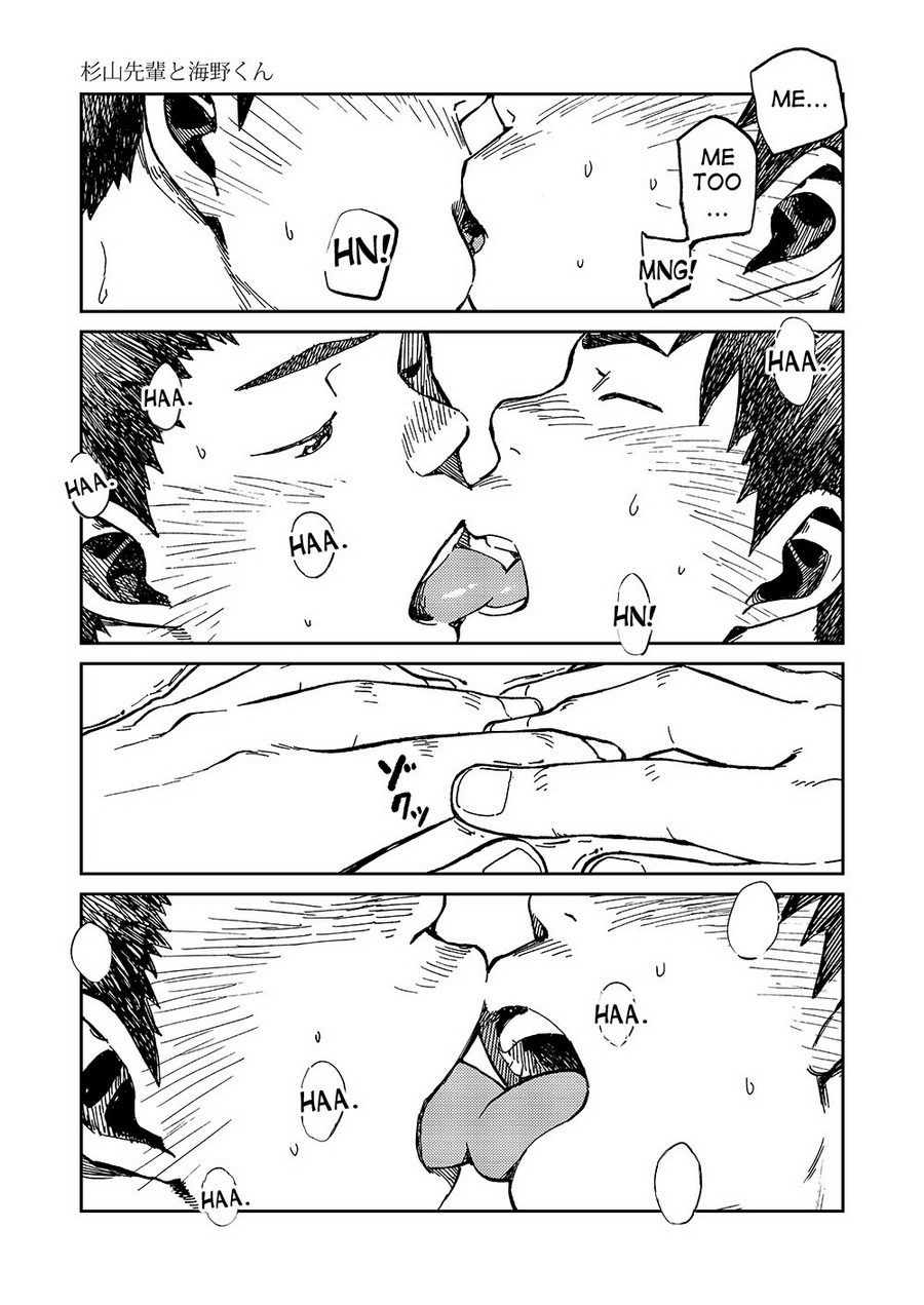 (C84) [少年ズーム (しげる)] 漫画少年ズーム vol.10 [英訳]