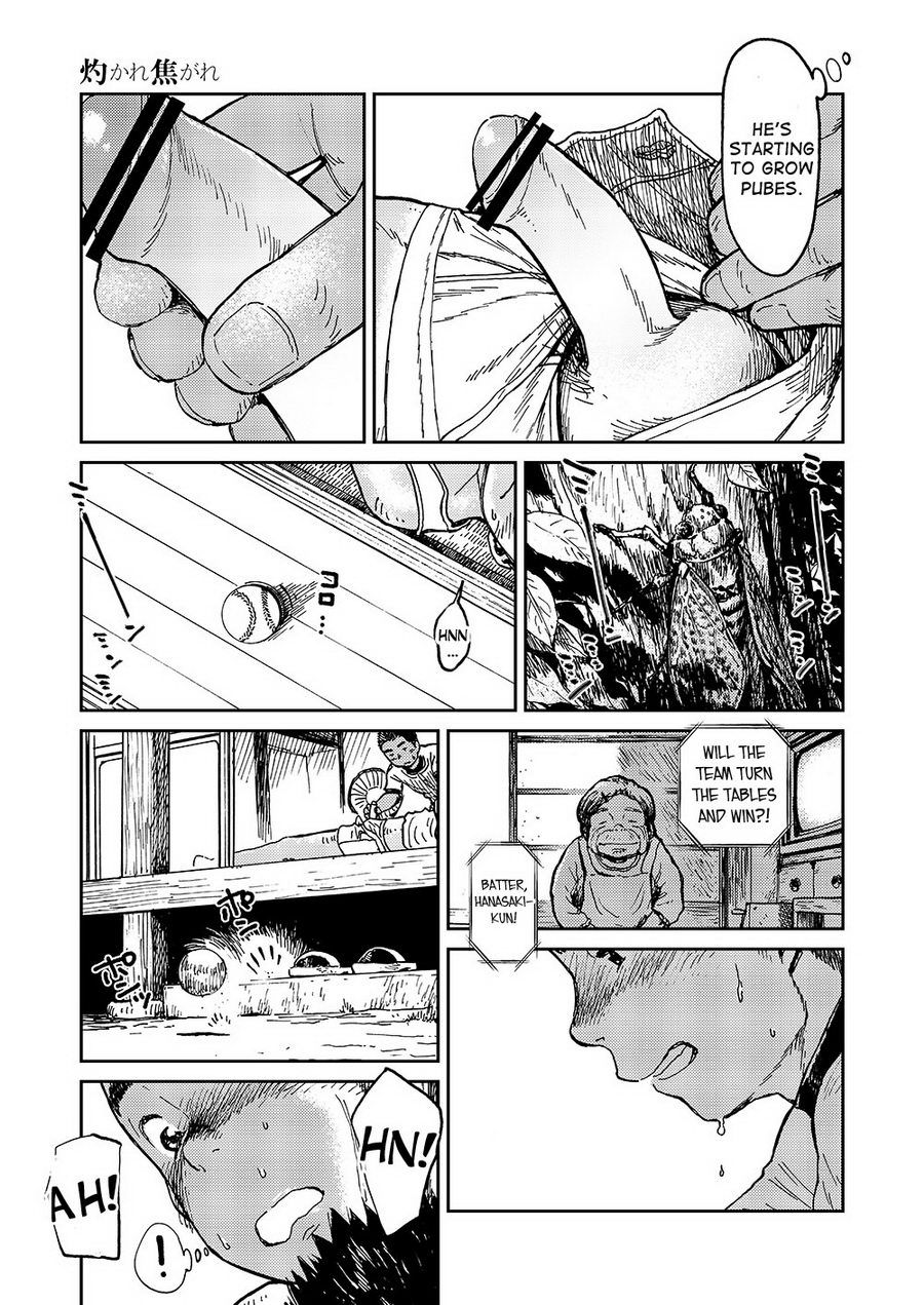 (C84) [少年ズーム (しげる)] 漫画少年ズーム vol.10 [英訳]