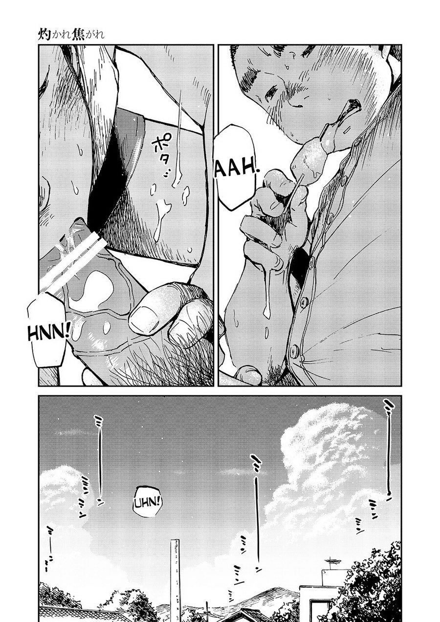 (C84) [少年ズーム (しげる)] 漫画少年ズーム vol.10 [英訳]