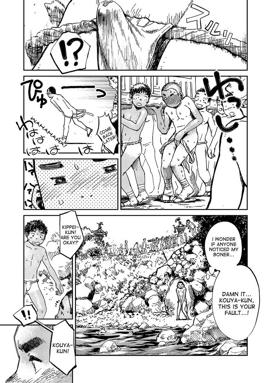 (C84) [少年ズーム (しげる)] 漫画少年ズーム vol.10 [英訳]