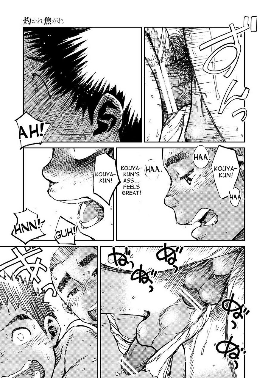 (C84) [少年ズーム (しげる)] 漫画少年ズーム vol.10 [英訳]