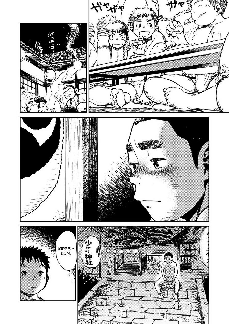 (C84) [少年ズーム (しげる)] 漫画少年ズーム vol.10 [英訳]