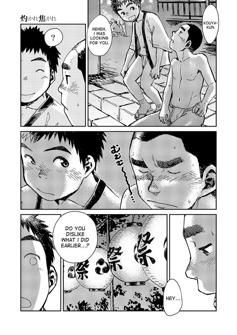 (C84) [少年ズーム (しげる)] 漫画少年ズーム vol.10 [英訳]