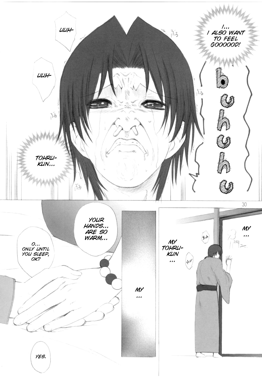 (Cレヴォ31) [大坂魂 (よろず)] 氷結果汁 (フルーツバスケット) [英訳]
