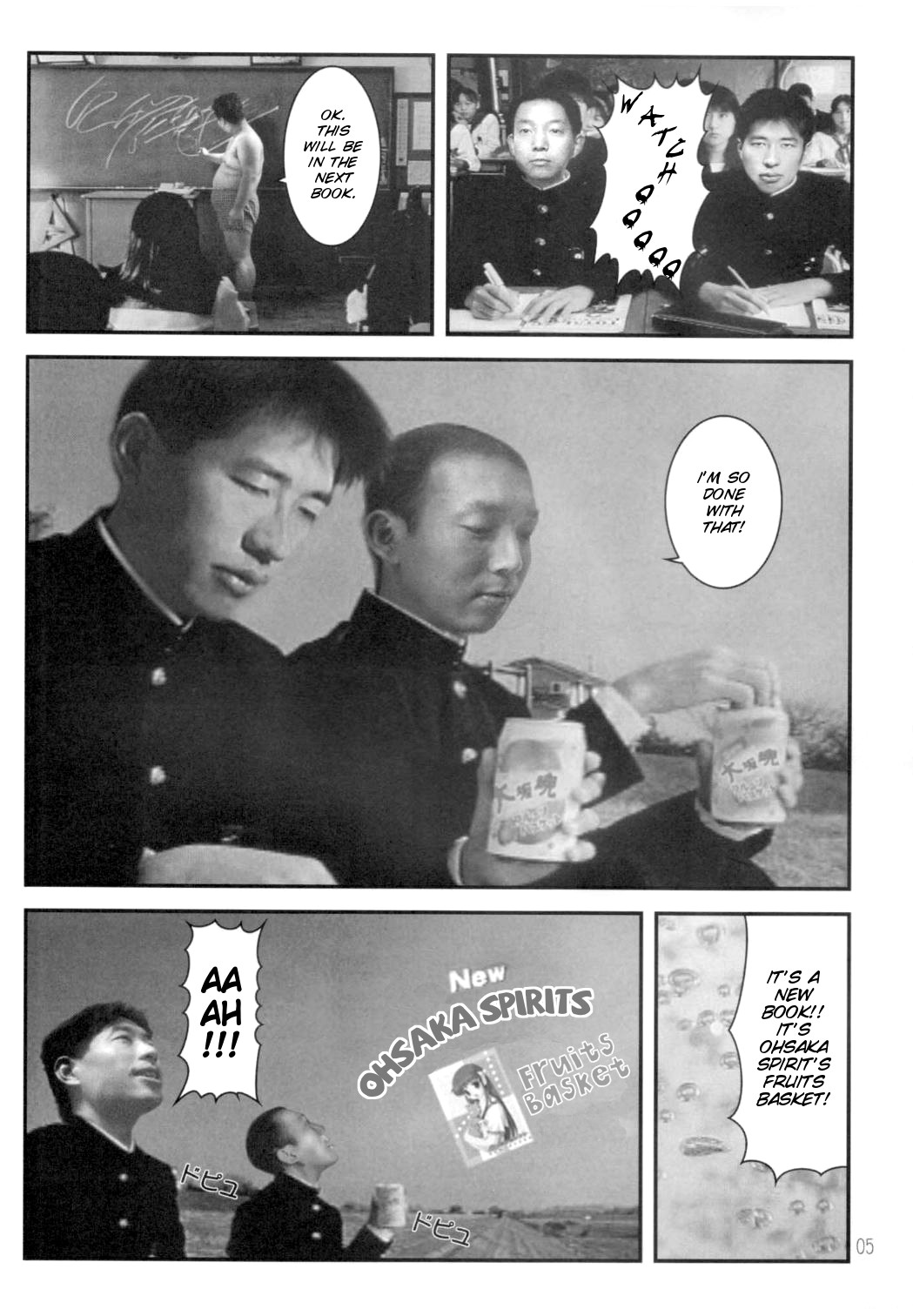 (Cレヴォ31) [大坂魂 (よろず)] 氷結果汁 (フルーツバスケット) [英訳]
