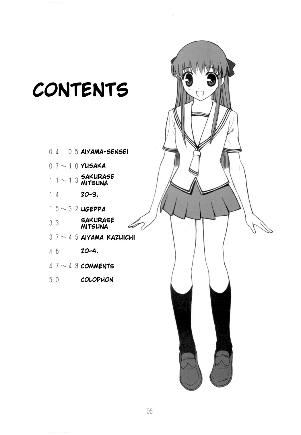 (Cレヴォ31) [大坂魂 (よろず)] 氷結果汁 (フルーツバスケット) [英訳]