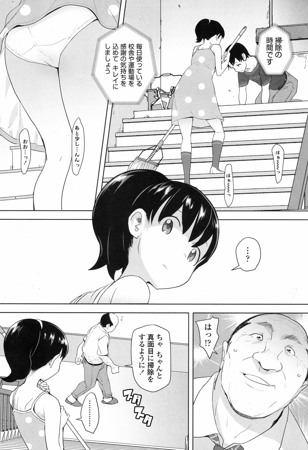 COMIC LO 2017年9月号 [DL版]