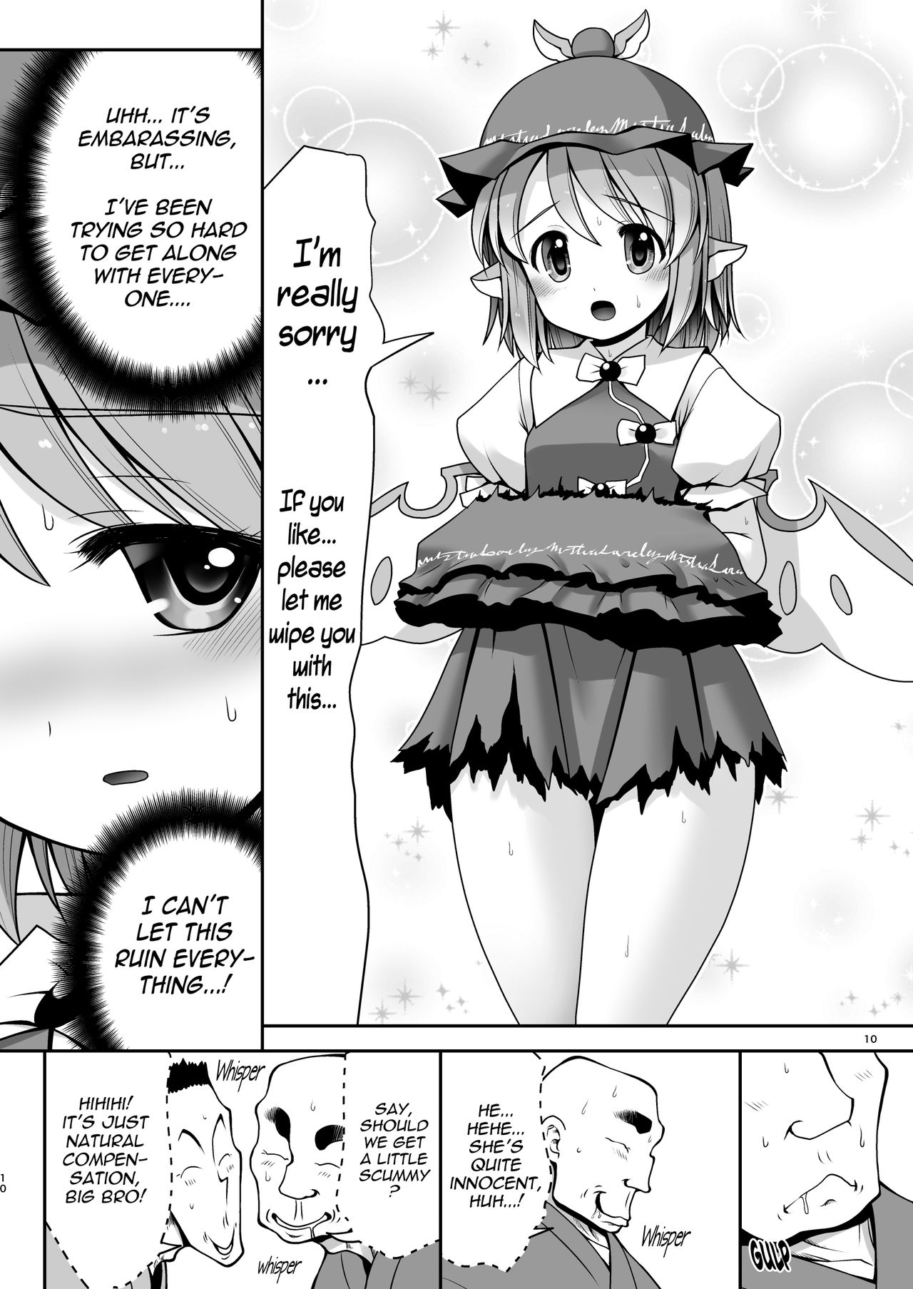 [世捨人な漫画描き (ともきとものり)] 良い子には気持ちのいいオシオキ (東方Project) [英訳] [DL版]